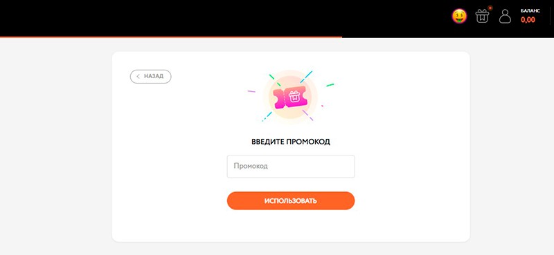 Личный кабинет