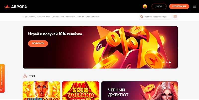 Интерфейс