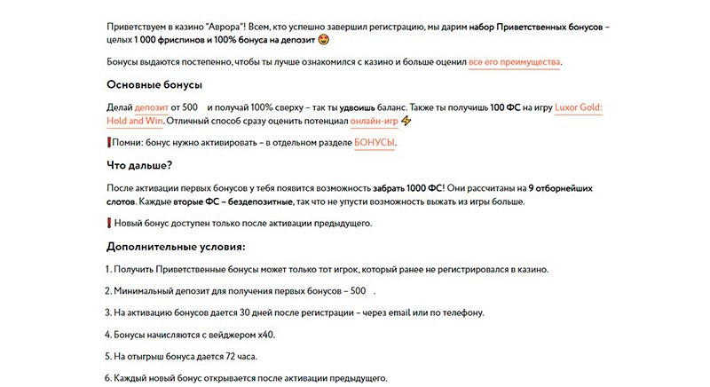 Правила на сайте