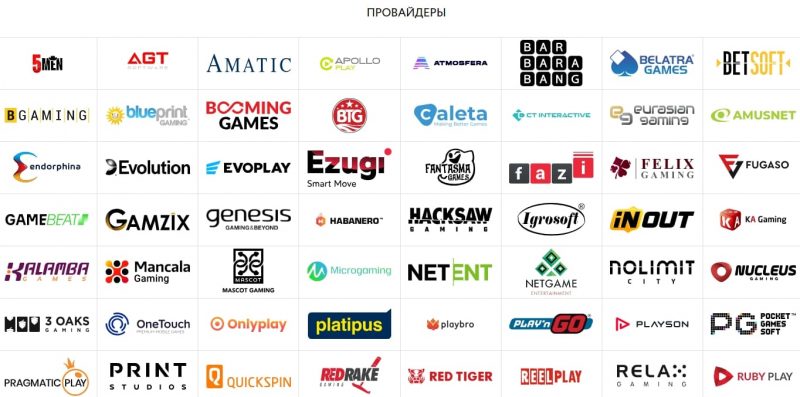 Разработчики софта